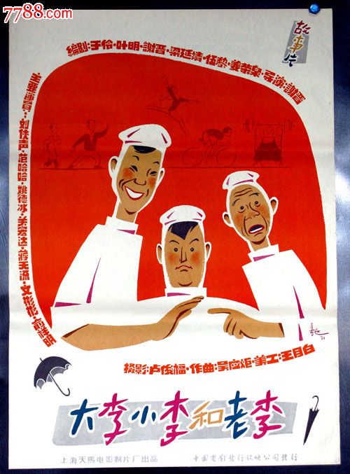 路易斯安那州门罗大学本科成绩单